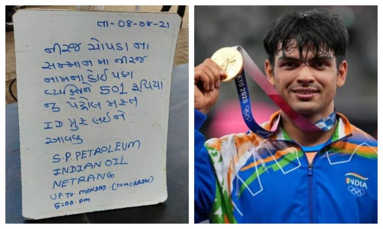 Neeraj strikes gold, again, Gujarat petrol pump offers free petrol to all namesakes of the athlete