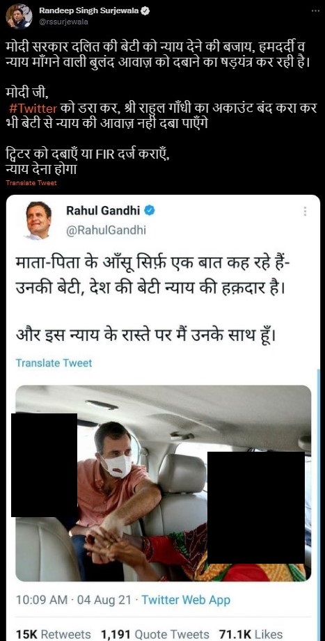 Rahul Gandhi leads to Congress vs Twitter