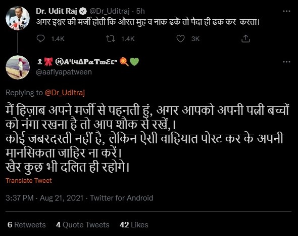 Islamists troll Congress leader Udit raj