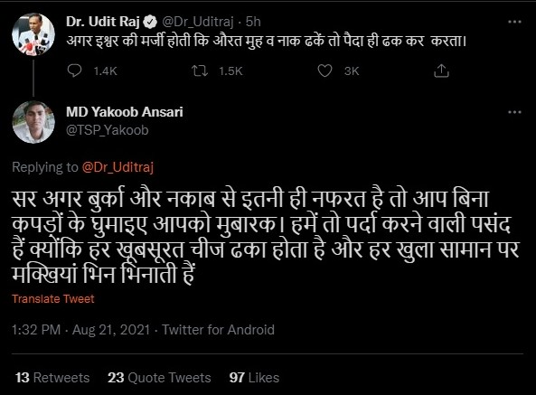 Islamists troll Congress leader Udit raj