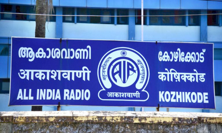 Kerala: Kozhikkode Akashvani radio station refuses to play drama on Veer Savarkar despite AIR directives