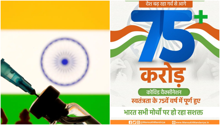 Another milestone achieved, India has now given 75 crore doses of Covid vaccine