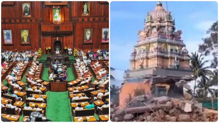 Karnataka Assembly passes bill to protect religious structures amidst criticism over temple demolition in Mysuru