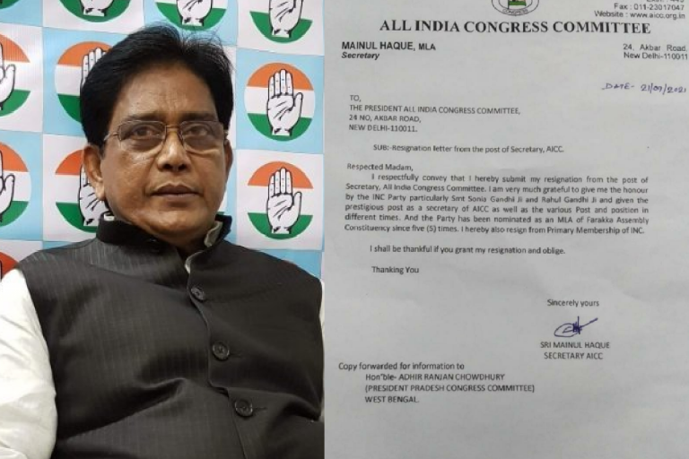 West Bengal: Five-time MLA and national secretary of AICC Mainul Haque resigns from Congress once more, all set to join TMC