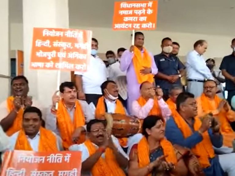 Jharkhand: BJP MLAs perform Bhajan Kirtan to oppose state govt’s decision for Namaz room inside Assembly