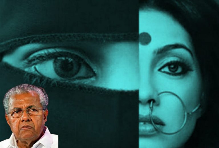 ‘CPM should stop its double standards’: BJP asks Kerala govt to acknowledge the presence of Love Jihad in the state