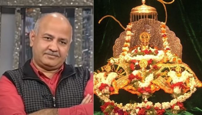 UP elections: Manish Sisodia, who wanted 'university' instead of Ram Mandir, has change of heart