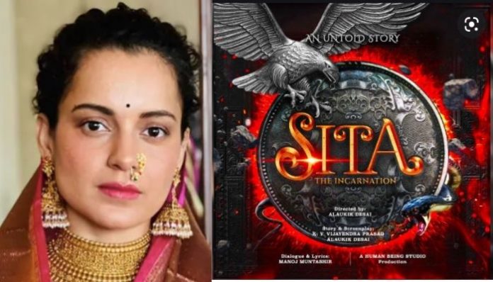 Kangana Ranaut to play role of Sita in upcoming period drama: Details