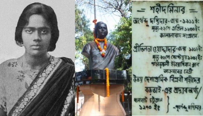 Remembering Bengal's first female martyr Pritilata Waddedar on her 89th death anniversary