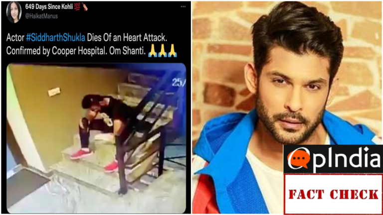 Fake video claiming death of actor Sidharth Shukla captured by CCTV goes viral: Here is the truth