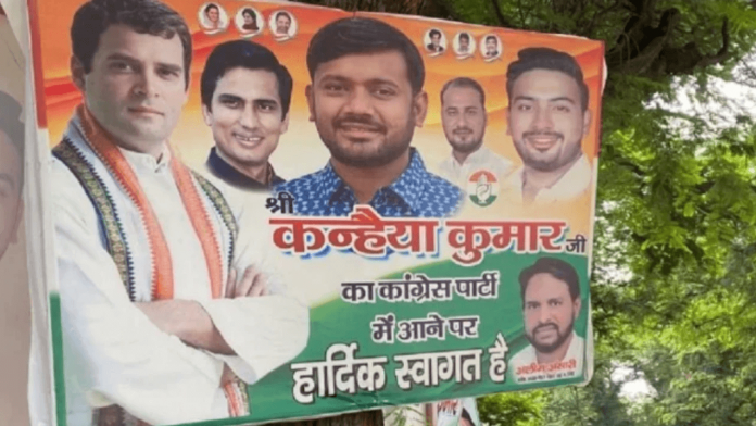 With Kanhaiya Kumar and Jignesh Mevani in Congress, it has inched closer to being a Leftist party: What it means for its future