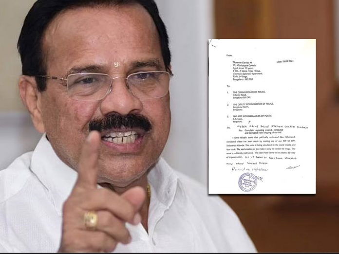 Sadanand Gowda files complaint against deep fake video