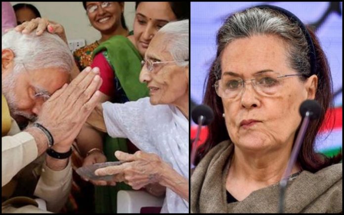 'Sells his mother': Congress sinks to new low, drags PM Modi's 90-year-old mother in a debate about Congress disintegrating in Punjab
