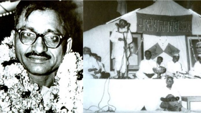 The suspicious death of Pandit Deen Dayal Upadhyaya