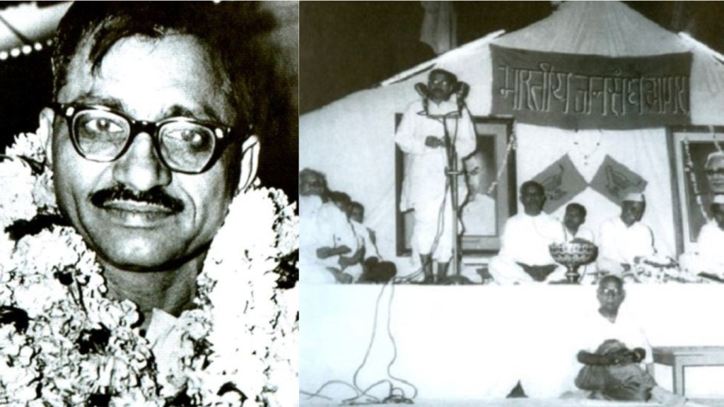 Pandit Deen Dayal Upadhyaya: The former Bharatiya Jan Sangh leader who had the dream of 'Aatmanirbhar Bharat'