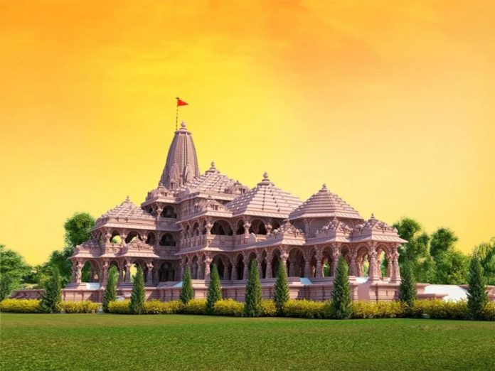 Ram Mandir