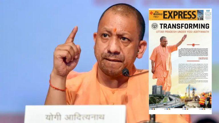 Hitjob against Yogi by Indian Express? Newspaper apologises for using Kolkata flyover image in UP ad