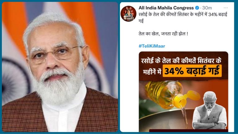 Congress uses casteist slur against PM Modi, just a day after they accused Lalu Prasad Yadav of using casteist remark against AICC leader