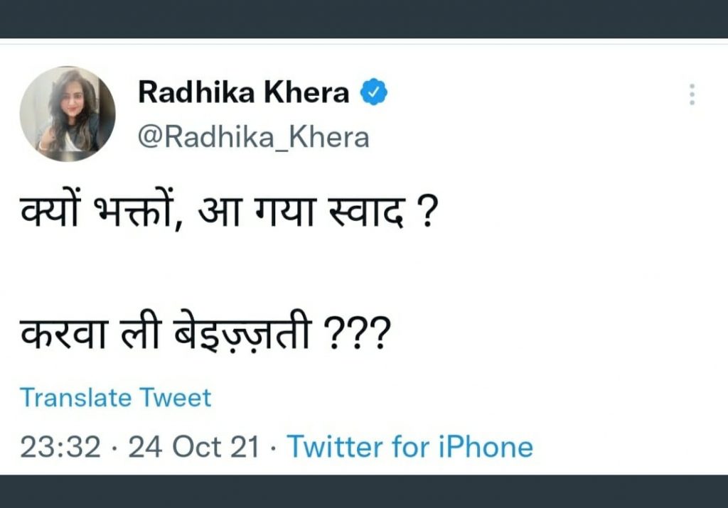 Congress national media coordinator celebrates Pakistan's victory against India in T20 World Cup, insults 'Bhakts'