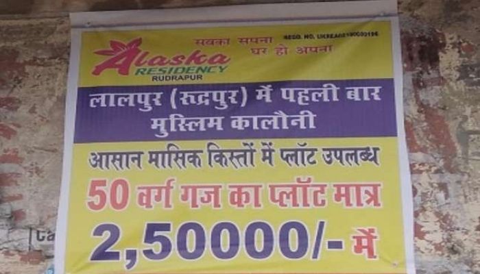 Advertisements of ‘Muslim only’ colony being built in Uttarakhand surface in some districts of UP, locals concerned