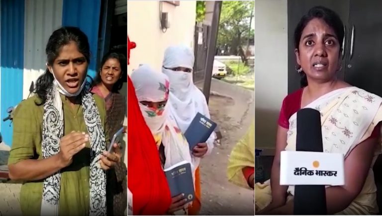 Bhopal: Female employees accuse charitable trust of sacking them for refusing to distribute Bible, organisation refutes allegations