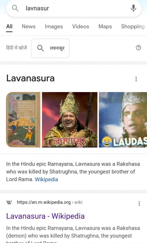 Why is Arvind Kejriwal called Lavnasur