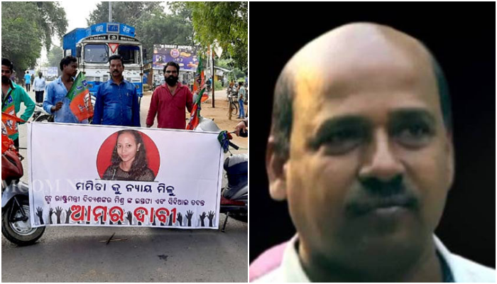 Mamita Meher murder case in Odisha: Charred, buried body recovered, opposition demands removal of minister Dibyashankar Mishra