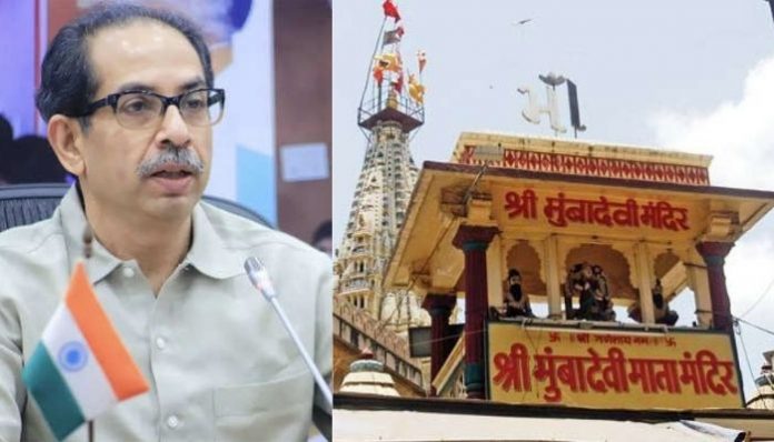 Maha govt bars flowers and prasad in Mumba Devi temple