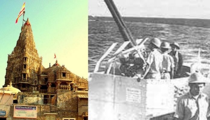 When Pakistan attacked the holy city of Dwarka but failed