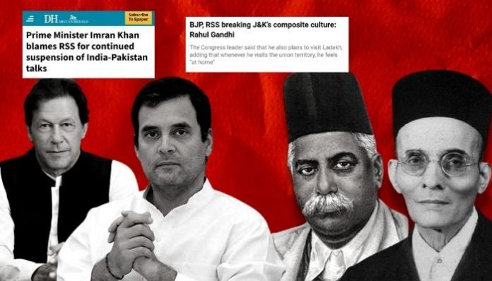 Imran Khan has been picking up his rants from the statements of Congress leaders