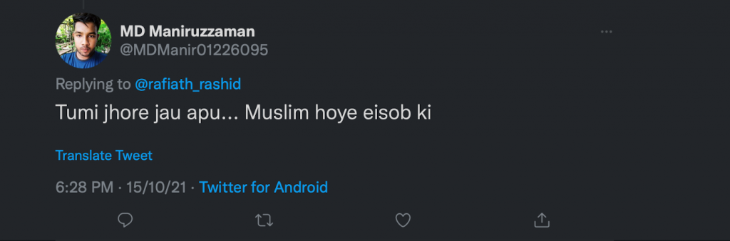 Islamists target Rafiath Rashid Mithila for Vijaya Dashami wish