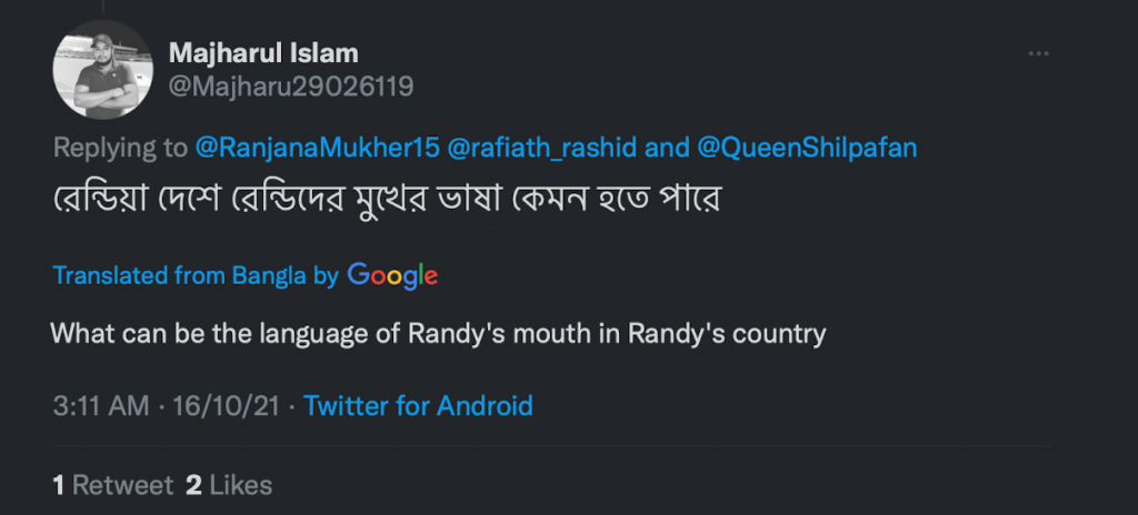 Islamists target Rafiath Rashid Mithila for Vijaya Dashami wish