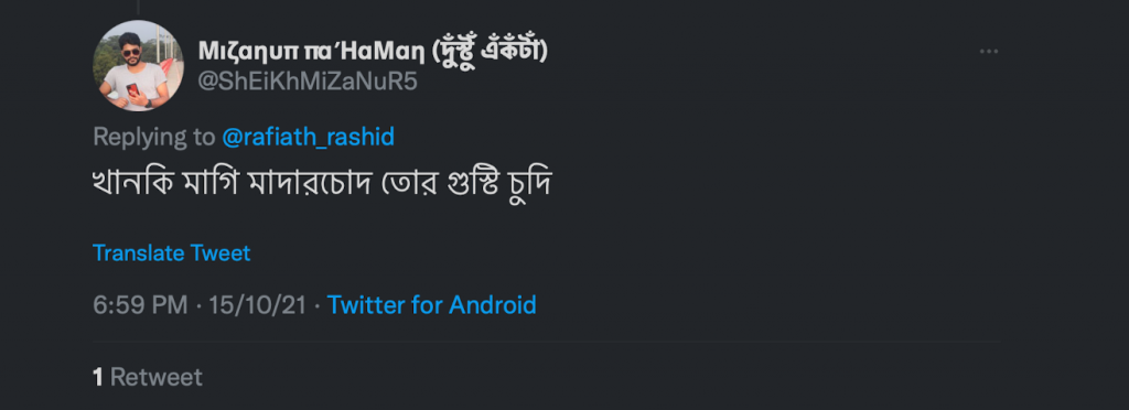 Islamists target Rafiath Rashid Mithila for Vijaya Dashami wish