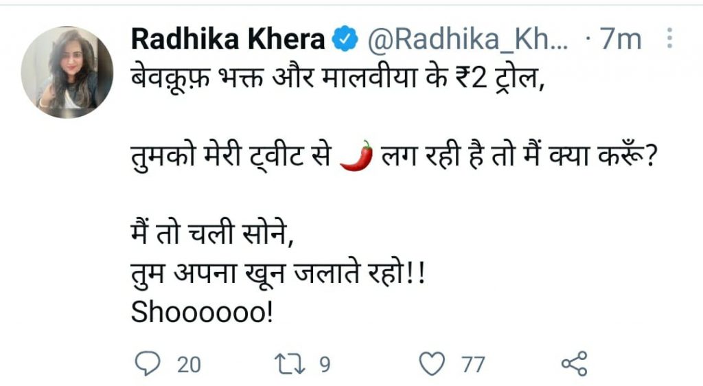 Congress national media coordinator celebrates Pakistan's victory against India in T20 World Cup, insults 'Bhakts'