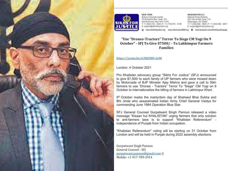 Sikhs for Justice wants ‘farmers’ to use “drones-tractors terror” against Yogi Adityanath, hold him at siege: Read details