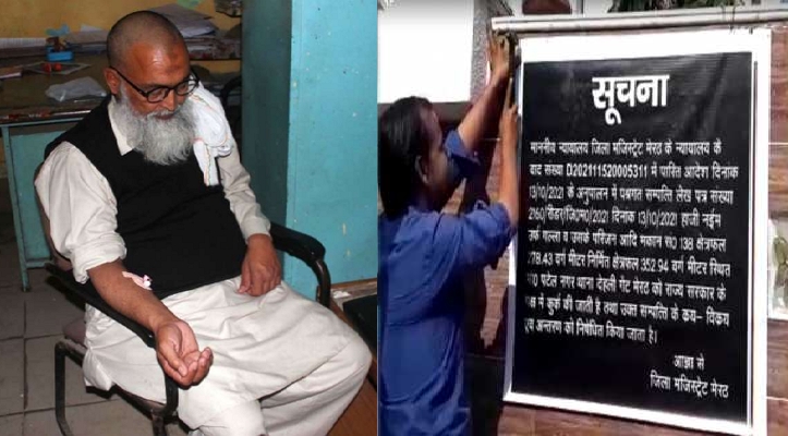 UP Govt seizes property worth crores from Haji Galla, the kingpin of Meerut’s infamous car theft syndicate