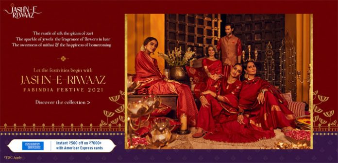 Jashn-e-riwaaz