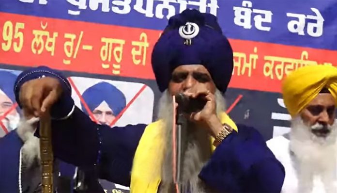 Jathedar Baba Narain Singh