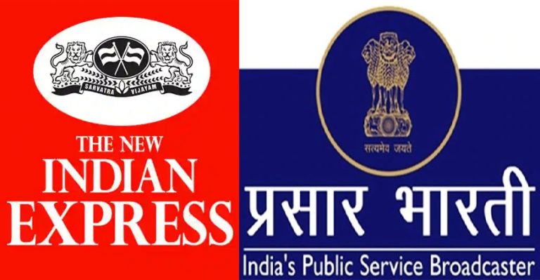 New Indian Express publishes fake news saying Kalaburagi Doordarshan Kendra is shutting down, gets fact-checked by Prasar Bharti CEO