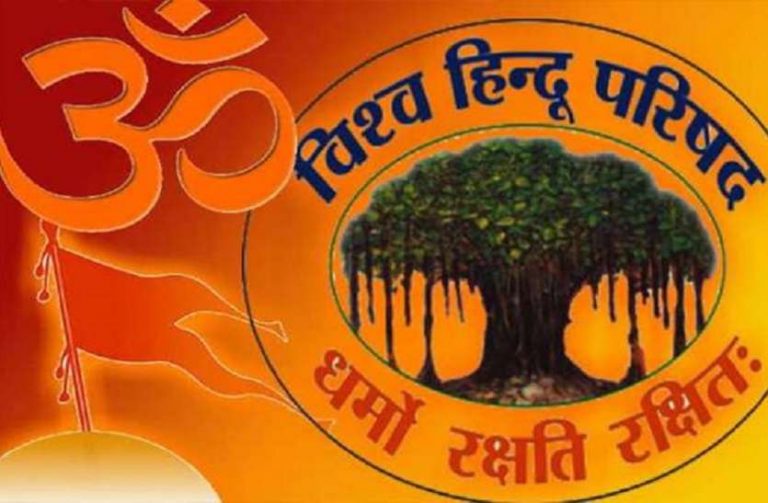 ‘Set up a commission of inquiry to investigate crimes of the Church in India, bring law to ban illegal conversions’: Vishwa Hindu Parishad