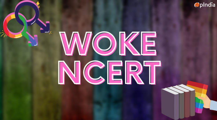 NCERT goes Woke, claims separate toilets for boys and girls is a problem, suggests puberty blockers, blames 'caste patriarchy' for stigma