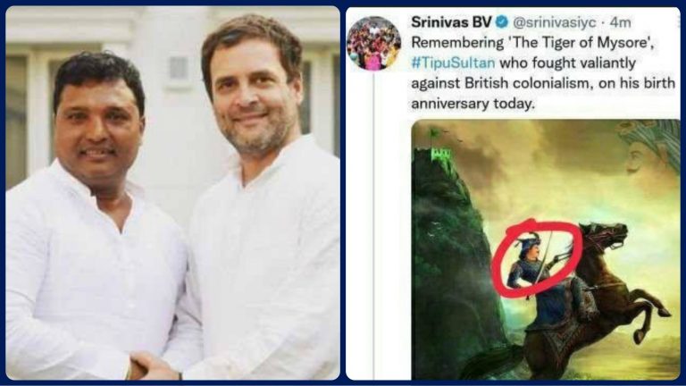 Congress leader shares edited image of Chhatrapati Shivaji Maharaj to wish Tipu Sultan on his birth anniversary: Details