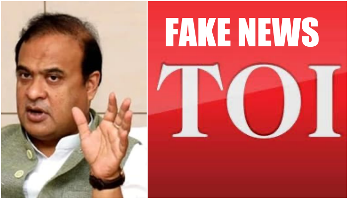 Assam CM Sarma slams Times Of India’s fake news regarding talks with Ulfa, says India sovereignty is non-negotiable