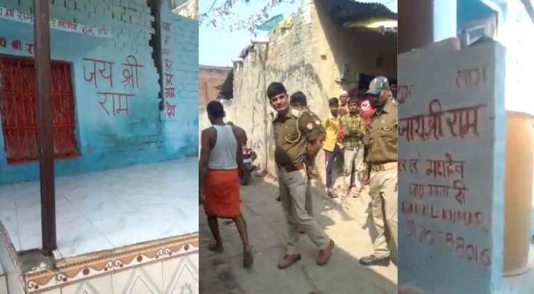 Muslim neighbours object to Fatehpur man writing Jai Shri Ram on his walls next to a Mazar, police accuse both sides of instigating communal violence