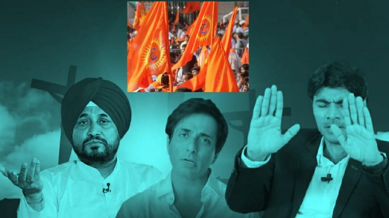 VHP protests against pastor Bajinder Singh’s ‘Healing Crusade’, Punjab CM Channi stays away from event: What VHP told OpIndia
