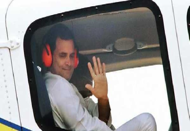 Rahul's current location unknown