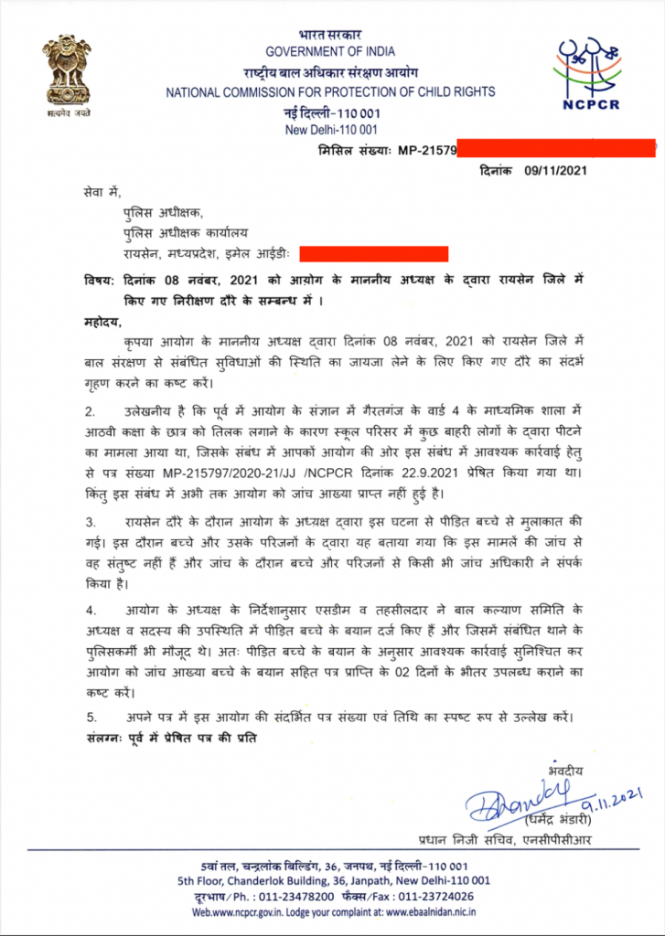 NCPCR writes to Raisen police after family of victim claim dissatisfaction with police action