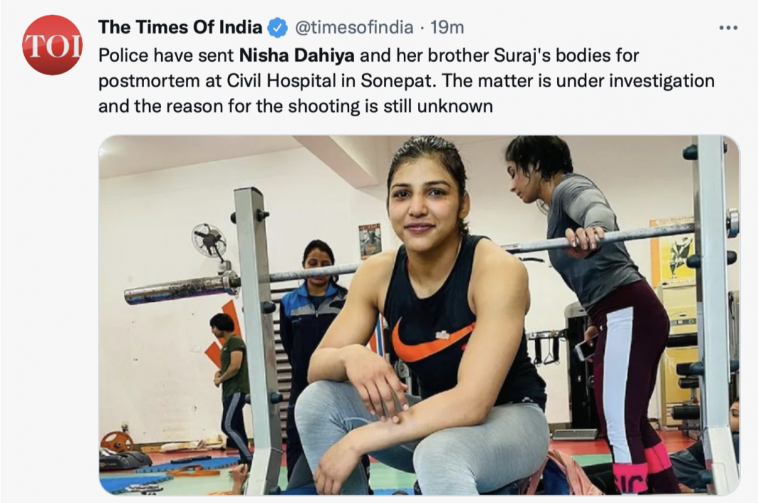Rumours of wrestler Nisha Dahiya and his brother Suraj's death start doing the rounds on social media