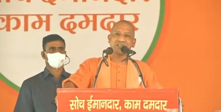 Once a breeding ground of terrorism, new university change face of Azamgarh: Yogi Adityanath after Amit Shah laid foundation stone
