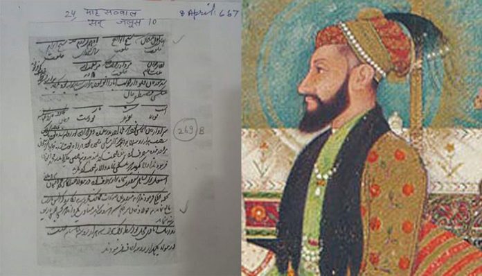 Aurangzeb